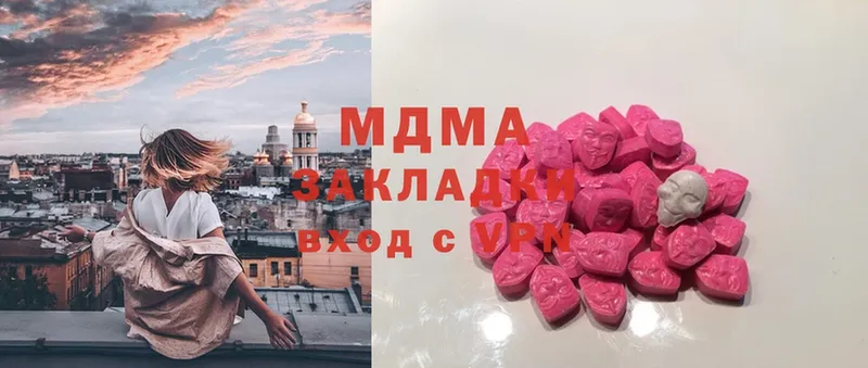 магазин продажи   Татарск  MDMA crystal 